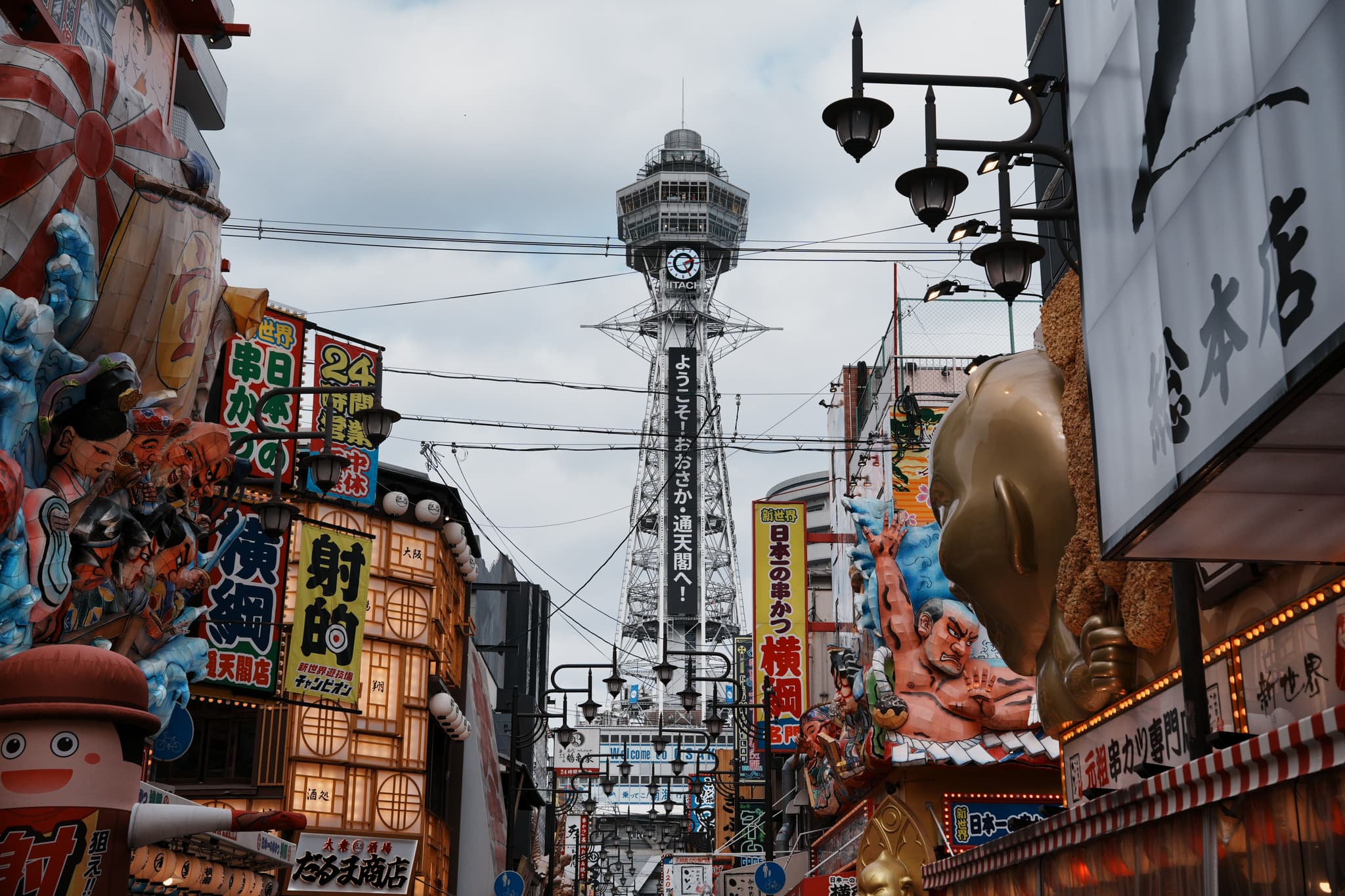 Osaka & Kyoto Ramen Circuit destination